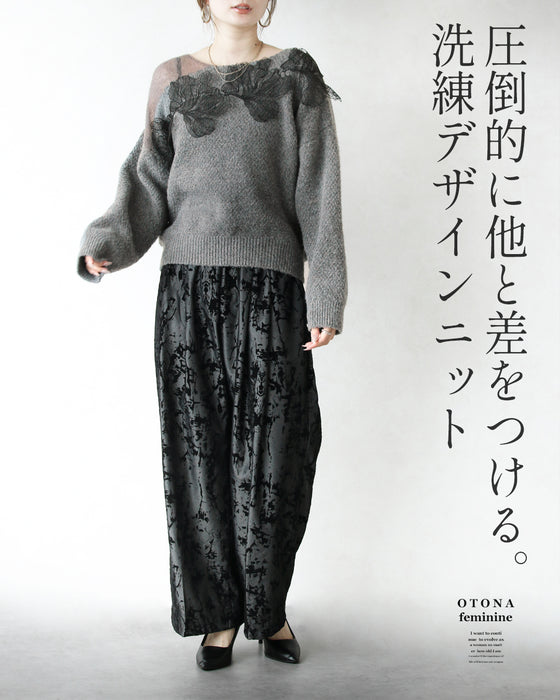 視線を奪う華レース 大人ロマンティック