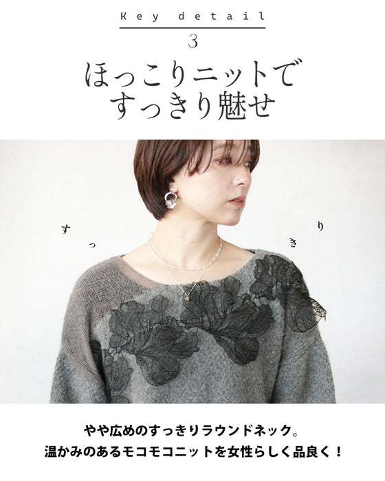 視線を奪う華レース 大人ロマンティック
