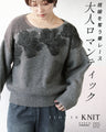 視線を奪う華レース 大人ロマンティック