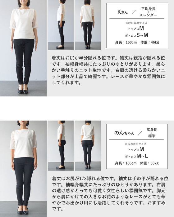 視線を奪う華レース 大人ロマンティック