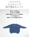 華やぎカラーでトーンアップ 細見え叶う主役ニット
