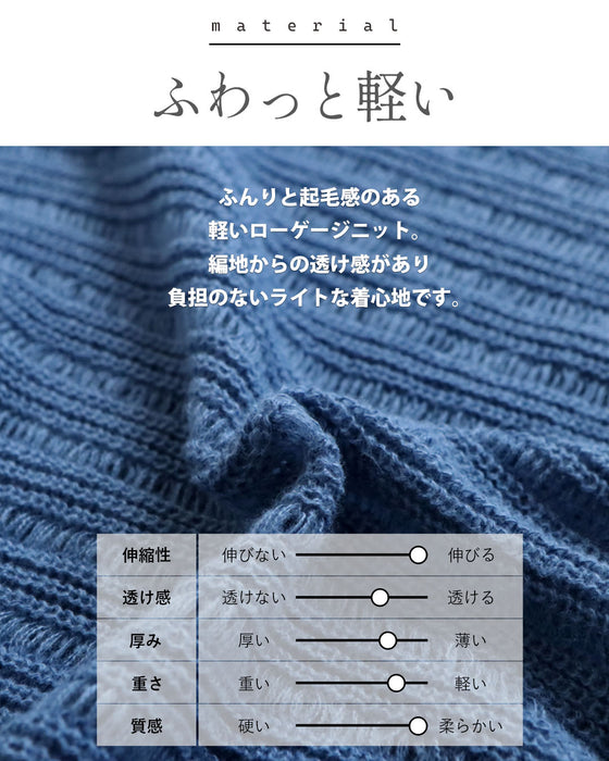 華やぎカラーでトーンアップ 細見え叶う主役ニット