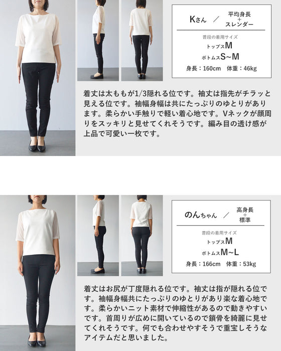華やぎカラーでトーンアップ 細見え叶う主役ニット