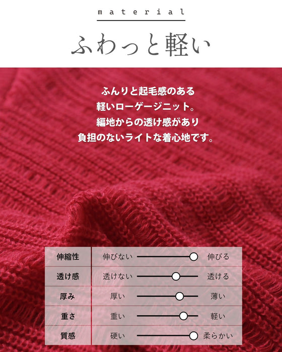 華やぎカラーでトーンアップ 細見え叶う主役ニット