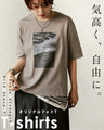 気高く、自由に。オリジナルフォトTシャツ
