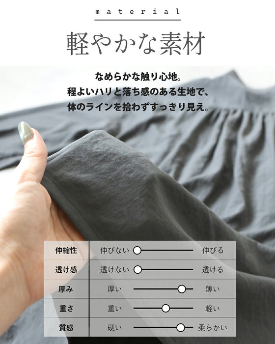 美しいギャザーで魅せる、大人のこなれチュニックブラウス