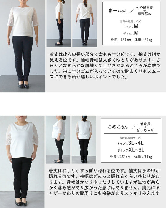 美しいギャザーで魅せる、大人のこなれチュニックブラウス