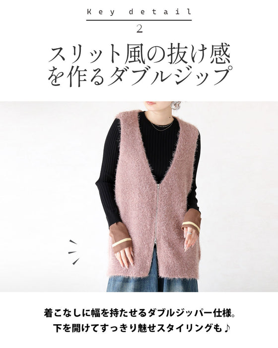 重ねるだけで旬 抜け感つくるダブルジップシャギーベスト