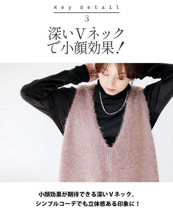 重ねるだけで旬 抜け感つくるダブルジップシャギーベスト