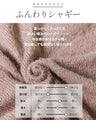 重ねるだけで旬 抜け感つくるダブルジップシャギーベスト