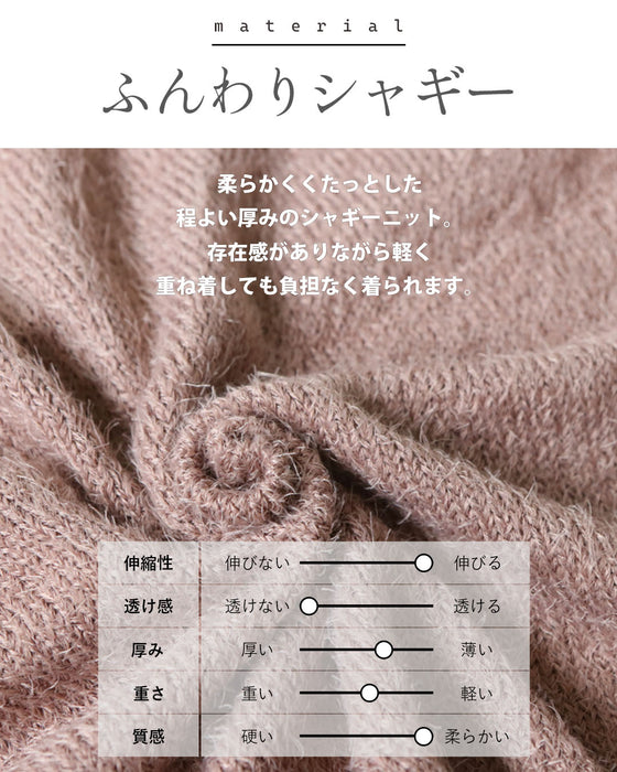 重ねるだけで旬 抜け感つくるダブルジップシャギーベスト