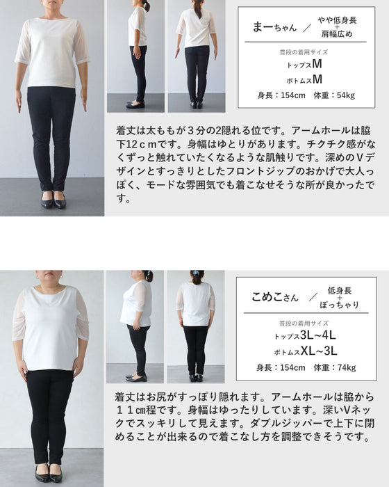重ねるだけで旬 抜け感つくるダブルジップシャギーベスト