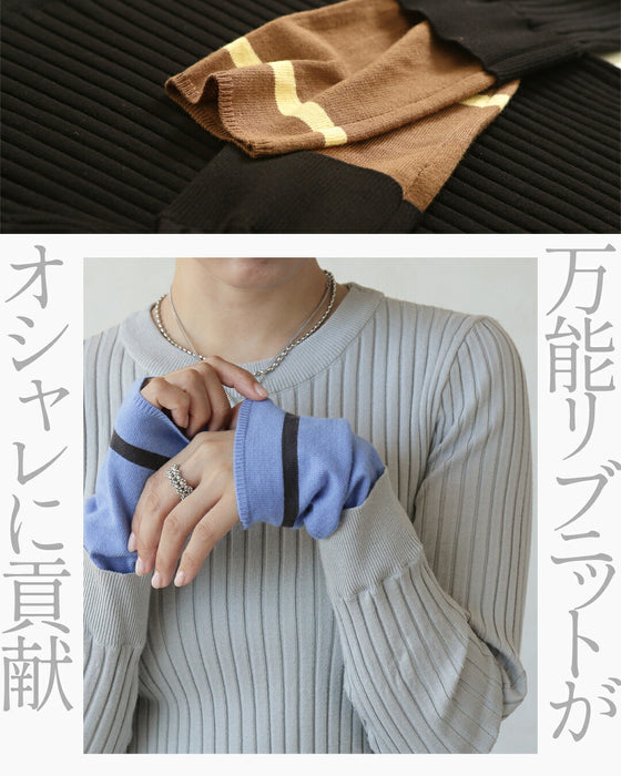 袖の可愛さでコーデを見違えさせる配色ニットトップス