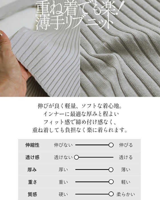 袖の可愛さでコーデを見違えさせる配色ニットトップス