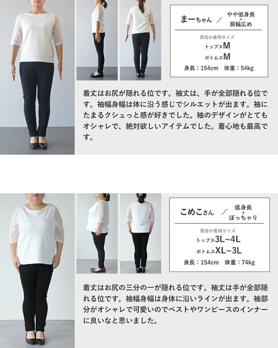 袖の可愛さでコーデを見違えさせる配色ニットトップス