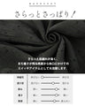 ぽこぽこドットとシャーリングで魅せる。ドロストトップス