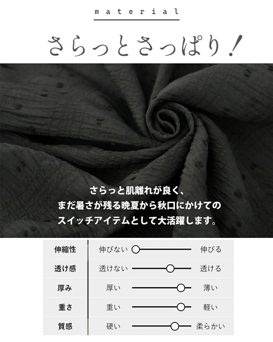 ぽこぽこドットとシャーリングで魅せる。ドロストトップス