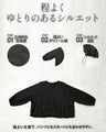 ぽこぽこドットとシャーリングで魅せる。ドロストトップス