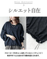ぽこぽこドットとシャーリングで魅せる。ドロストトップス