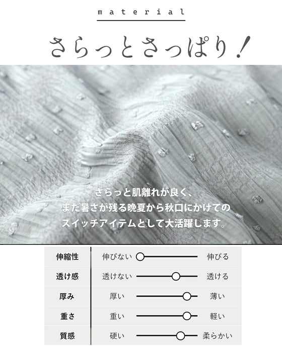ぽこぽこドットとシャーリングで魅せる。ドロストトップス