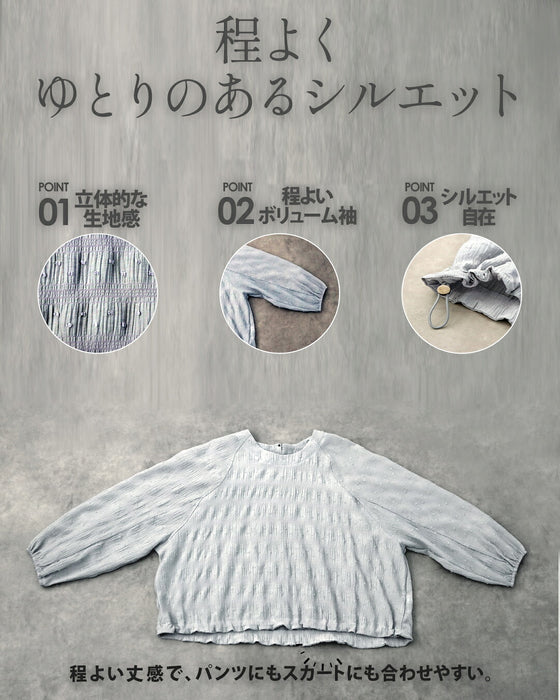 ぽこぽこドットとシャーリングで魅せる。ドロストトップス