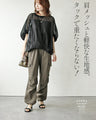 軽やかさを纏う。肩メッシュ切替の立体フォルムトップス