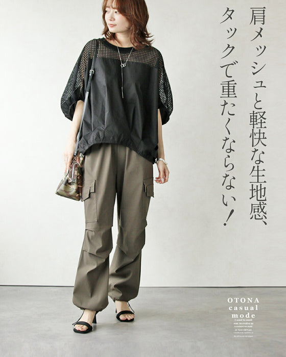 軽やかさを纏う。肩メッシュ切替の立体フォルムトップス