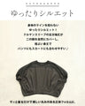軽やかさを纏う。肩メッシュ切替の立体フォルムトップス