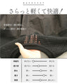 軽やかさを纏う。肩メッシュ切替の立体フォルムトップス