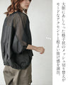 軽やかさを纏う。肩メッシュ切替の立体フォルムトップス