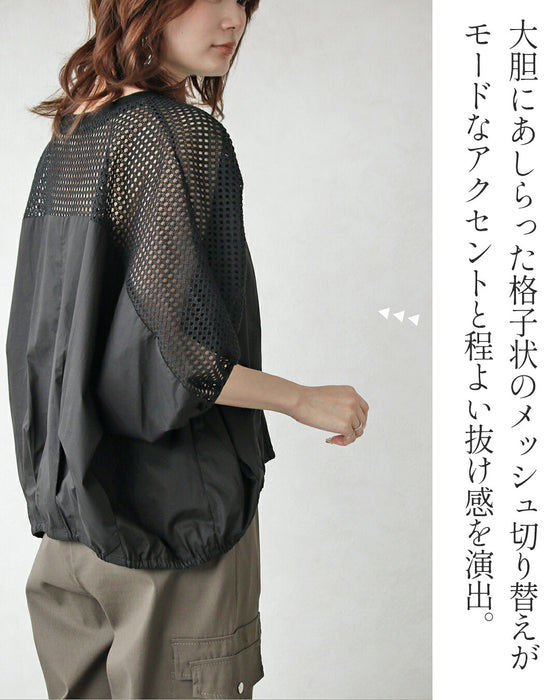 軽やかさを纏う。肩メッシュ切替の立体フォルムトップス