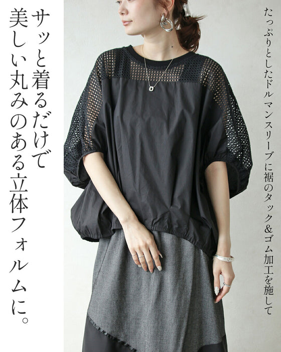 軽やかさを纏う。肩メッシュ切替の立体フォルムトップス