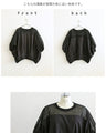 軽やかさを纏う。肩メッシュ切替の立体フォルムトップス