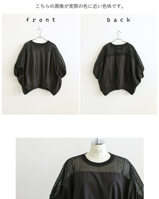 軽やかさを纏う。肩メッシュ切替の立体フォルムトップス