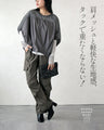 軽やかさを纏う。肩メッシュ切替の立体フォルムトップス