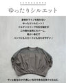 軽やかさを纏う。肩メッシュ切替の立体フォルムトップス