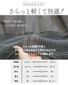 軽やかさを纏う。肩メッシュ切替の立体フォルムトップス