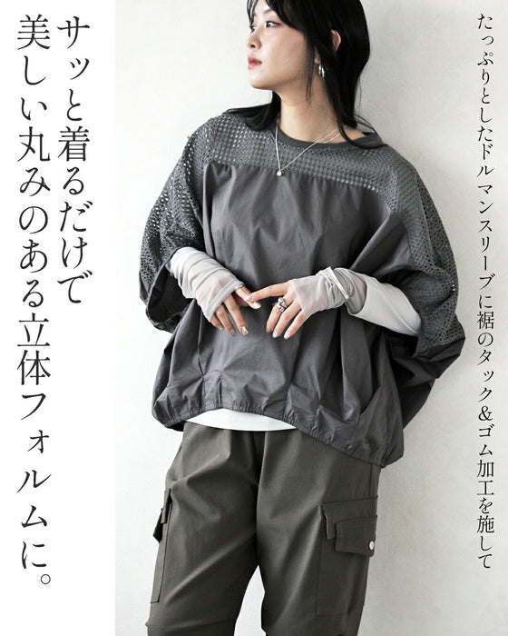軽やかさを纏う。肩メッシュ切替の立体フォルムトップス
