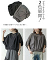 軽やかさを纏う。肩メッシュ切替の立体フォルムトップス