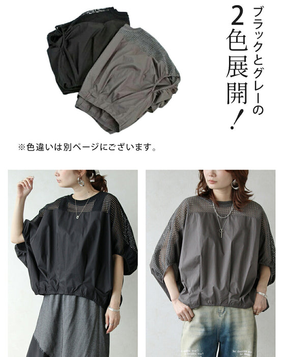 軽やかさを纏う。肩メッシュ切替の立体フォルムトップス