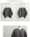 軽やかさを纏う。肩メッシュ切替の立体フォルムトップス