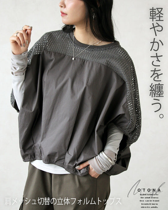 軽やかさを纏う。肩メッシュ切替の立体フォルムトップス