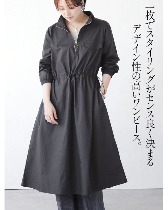 一枚で叶うモードな抜け感 大人の洗練ハーフジップワンピース