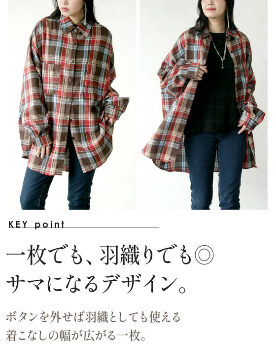 大人配色でこなれる、万能チェックシャツ