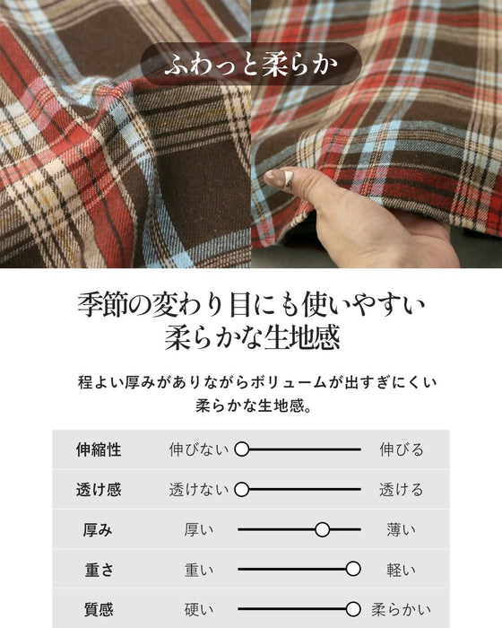 大人配色でこなれる、万能チェックシャツ