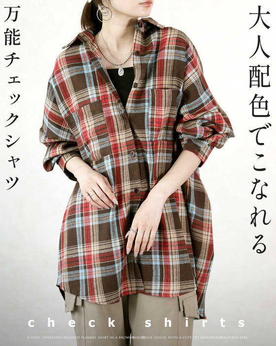 大人配色でこなれる、万能チェックシャツ