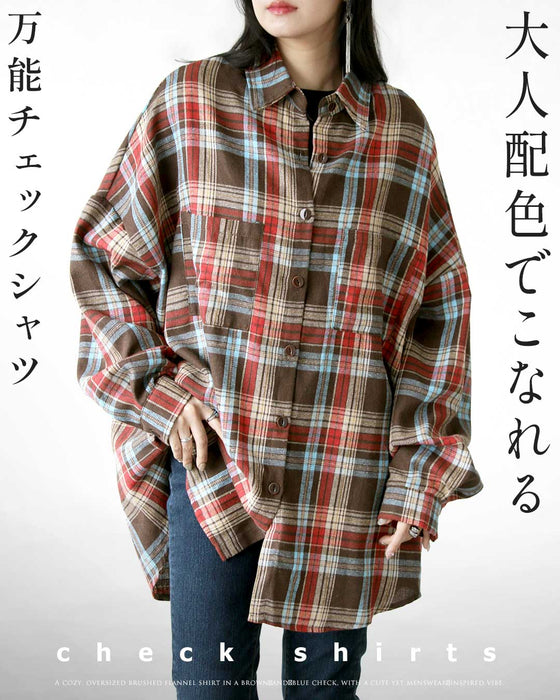 大人配色でこなれる、万能チェックシャツ