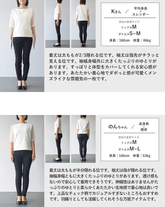 大人配色でこなれる、万能チェックシャツ