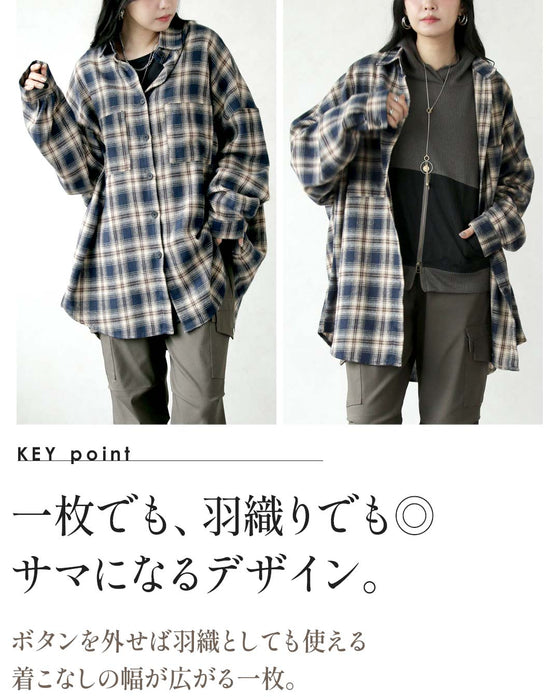 大人配色でこなれる、万能チェックシャツ