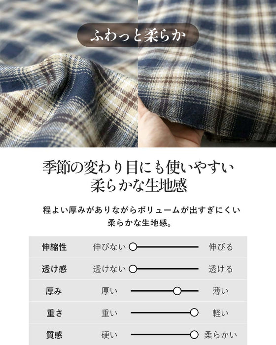 大人配色でこなれる、万能チェックシャツ